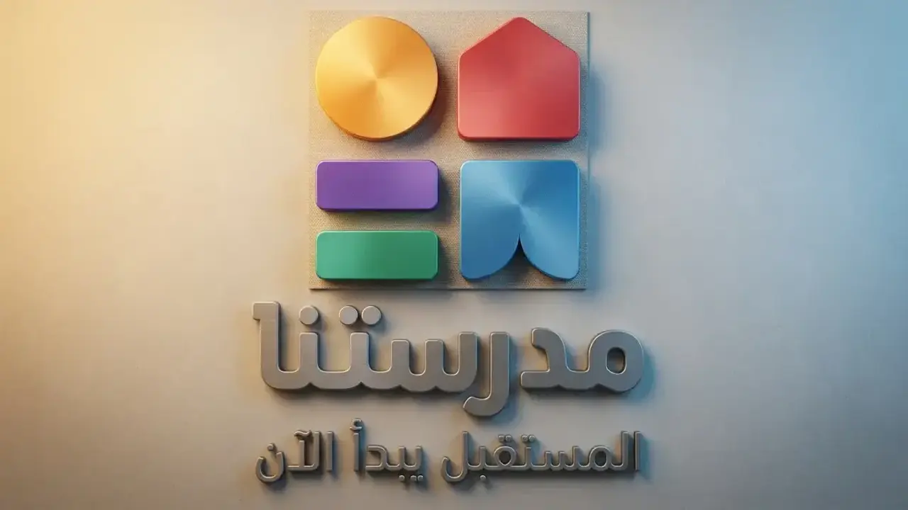 تغيرات تقنية تهدد استمرار بث قناة الرابعة العراقية بجودة HD لدى المشاهدين